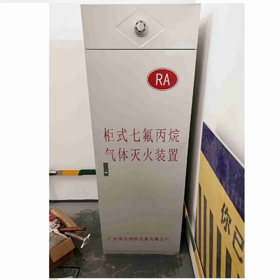 Silver cabinet type high efficiency fire extinguishing system FM200 cabinet type fire system