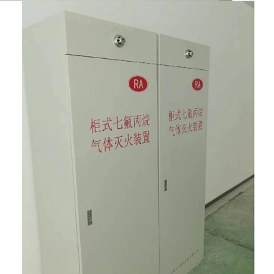 DC24V/1.5A FM200 Cabinet System Compact Powerful Fire Suppression For Businesses