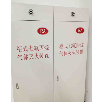 Ivory White FM200 Fire Extinguisher 2.5MPa Indoor Automatic Fire Extinguisher System